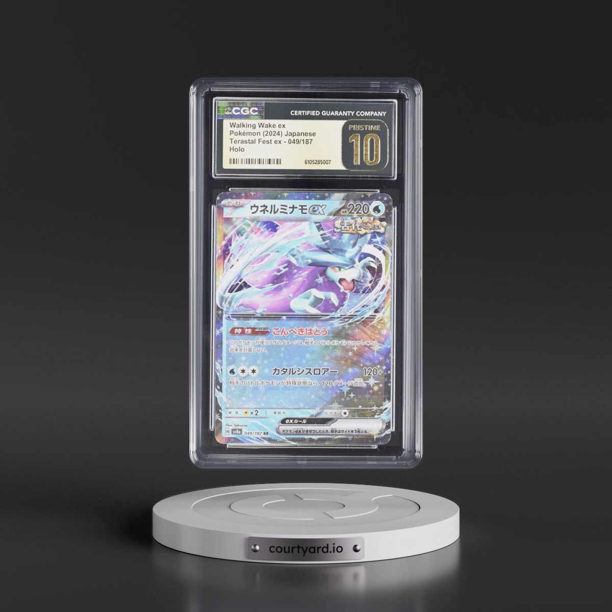 2024 High Class Pack: Terastal Fest ex - sv8a Walking Wake ex - Holo #049/187 CGC 10