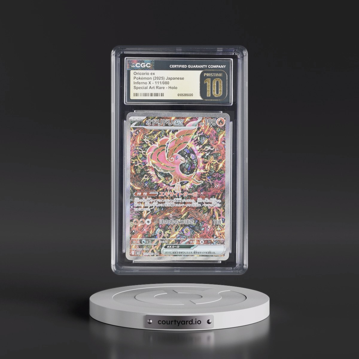 2025 Inferno X - M2 #111/080 Oricorio ex - Special Art Rare Holo (CGC 10 PRISTINE)