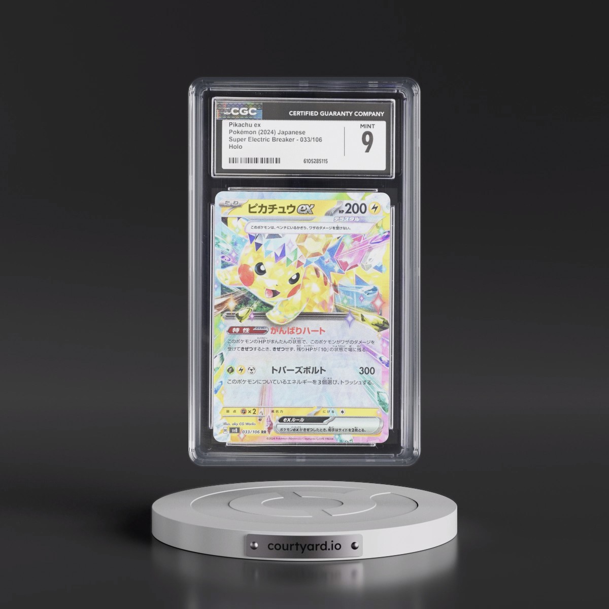 2024 Super Electric Breaker - sv8 #033/106 Pikachu ex - Holo (CGC 9 MINT)