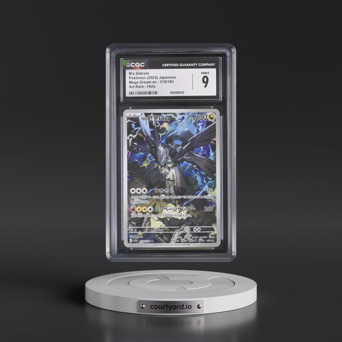 2025 Mega Dream ex - M2a #210/193 N's Zekrom - Art Rare Holo (CGC 9 MINT)