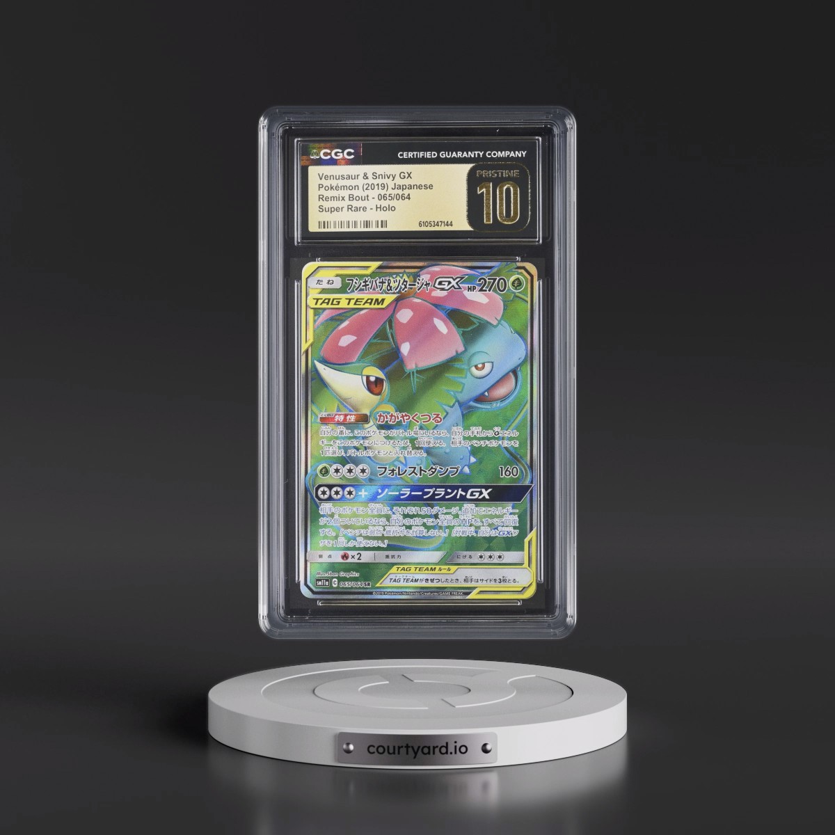2019 Remix Bout #065/064 Venusaur & Snivy GX - Super Rare Holo (CGC 10 PRISTINE)