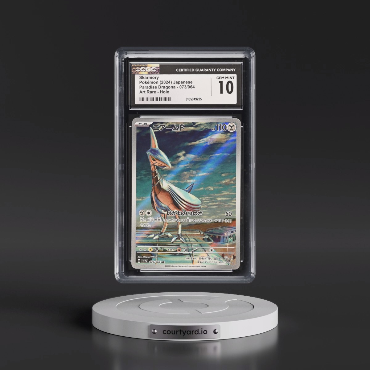 2024 Paradise Dragona - sv7a Skarmory - Art Rare Holo #073/064 CGC 10