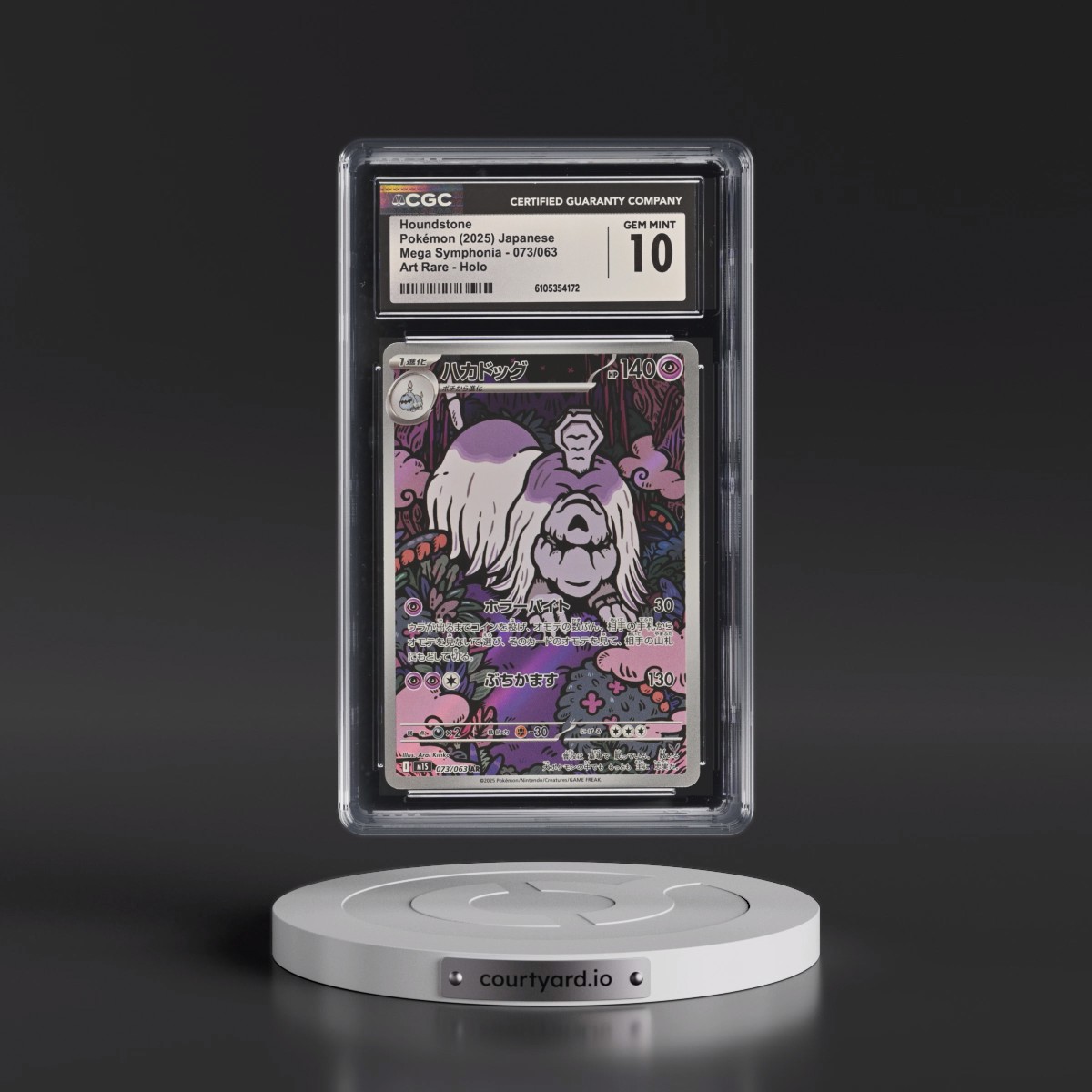 2025 Mega Symphonia - M1S #073/063 Houndstone - Art Rare Holo (CGC 10 GEM MINT)