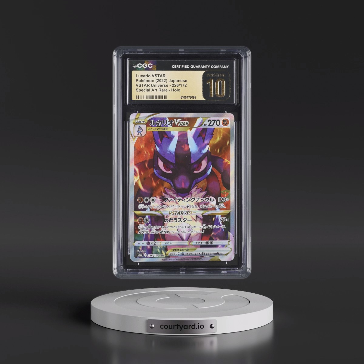 2022 VSTAR Universe #226/172 Lucario VSTAR - Special Art Rare Holo (CGC 10 PRISTINE)