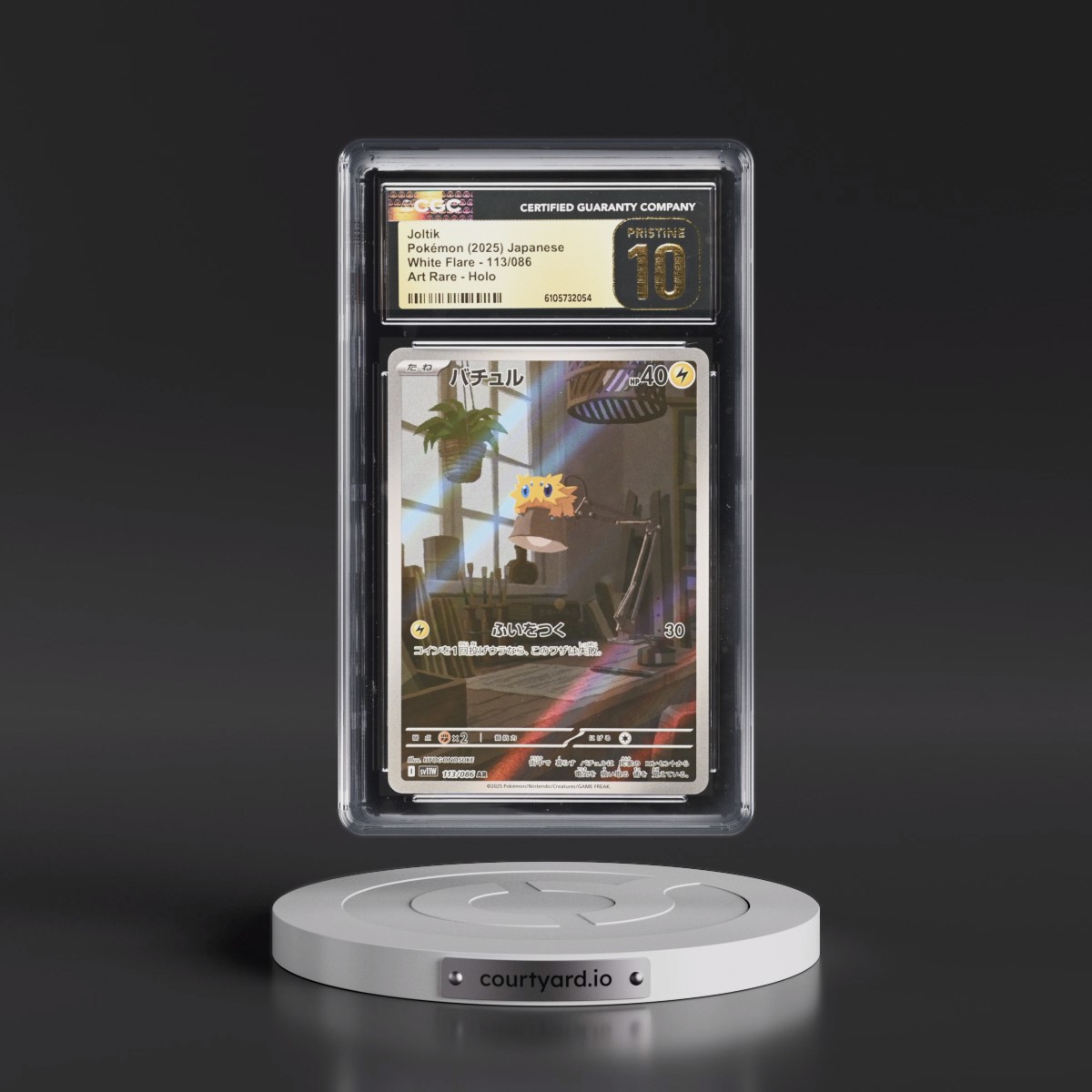 2025 White Flare - sv11W #113/086 Joltik - Art Rare Holo (CGC 10 PRISTINE)