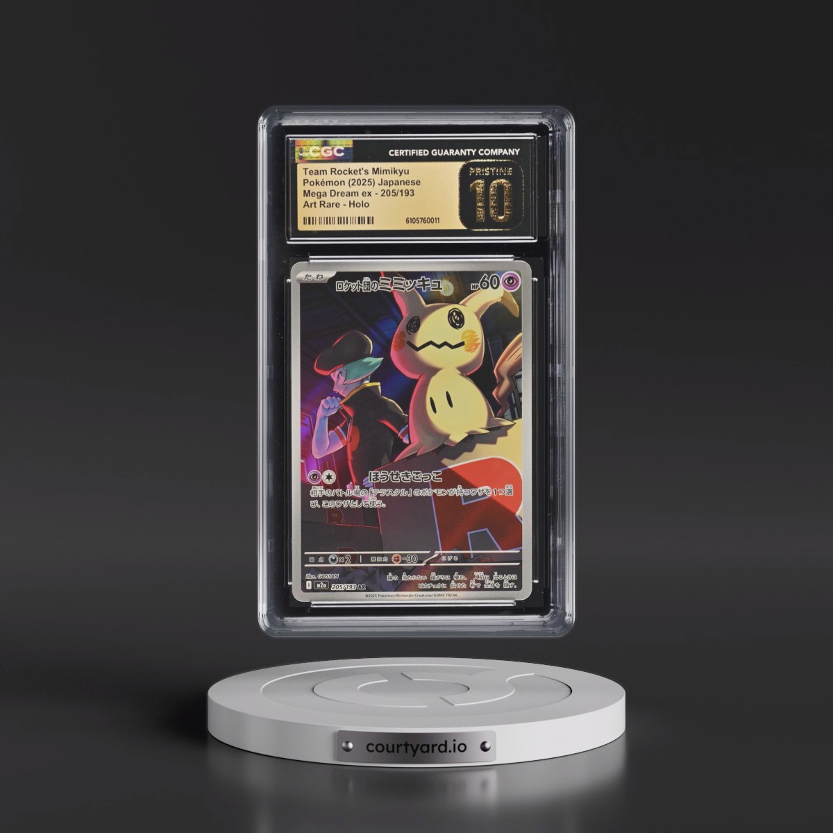 2025 Mega Dream ex - M2a #205/193 Team Rocket's Mimikyu - Art Rare Holo (CGC 10 PRISTINE)