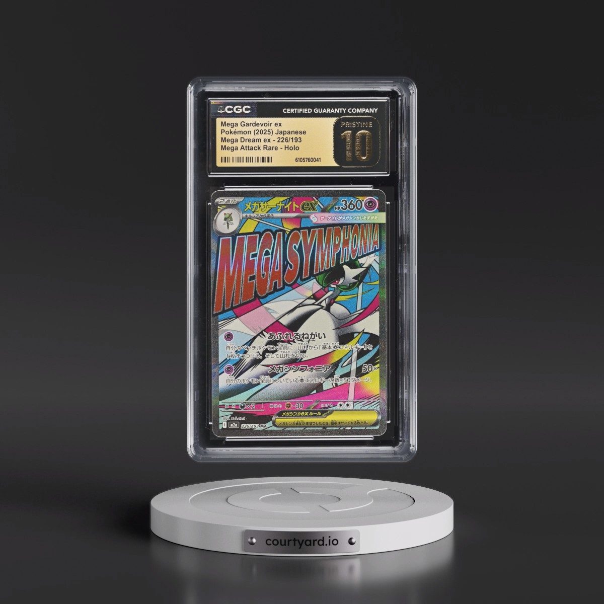 2025 Mega Dream ex - M2a #226/193 Mega Gardevoir ex - Mega Attack Rare Holo (CGC 10 PRISTINE)