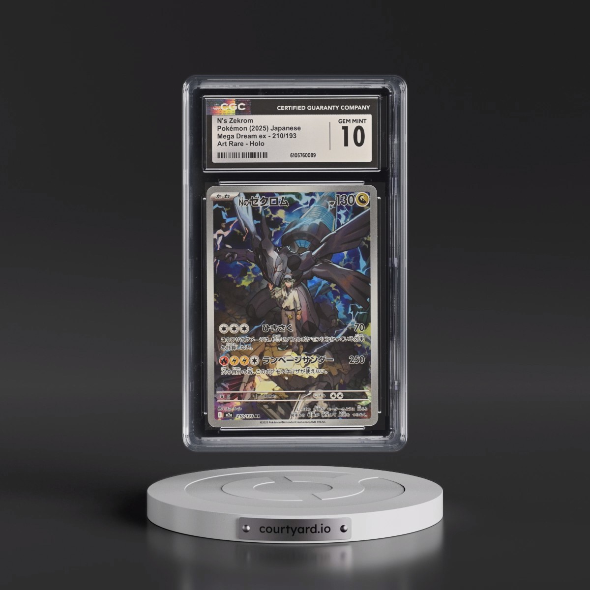 2025 Mega Dream ex - M2a #210/193 N's Zekrom - Art Rare Holo (CGC 10 GEM MINT)