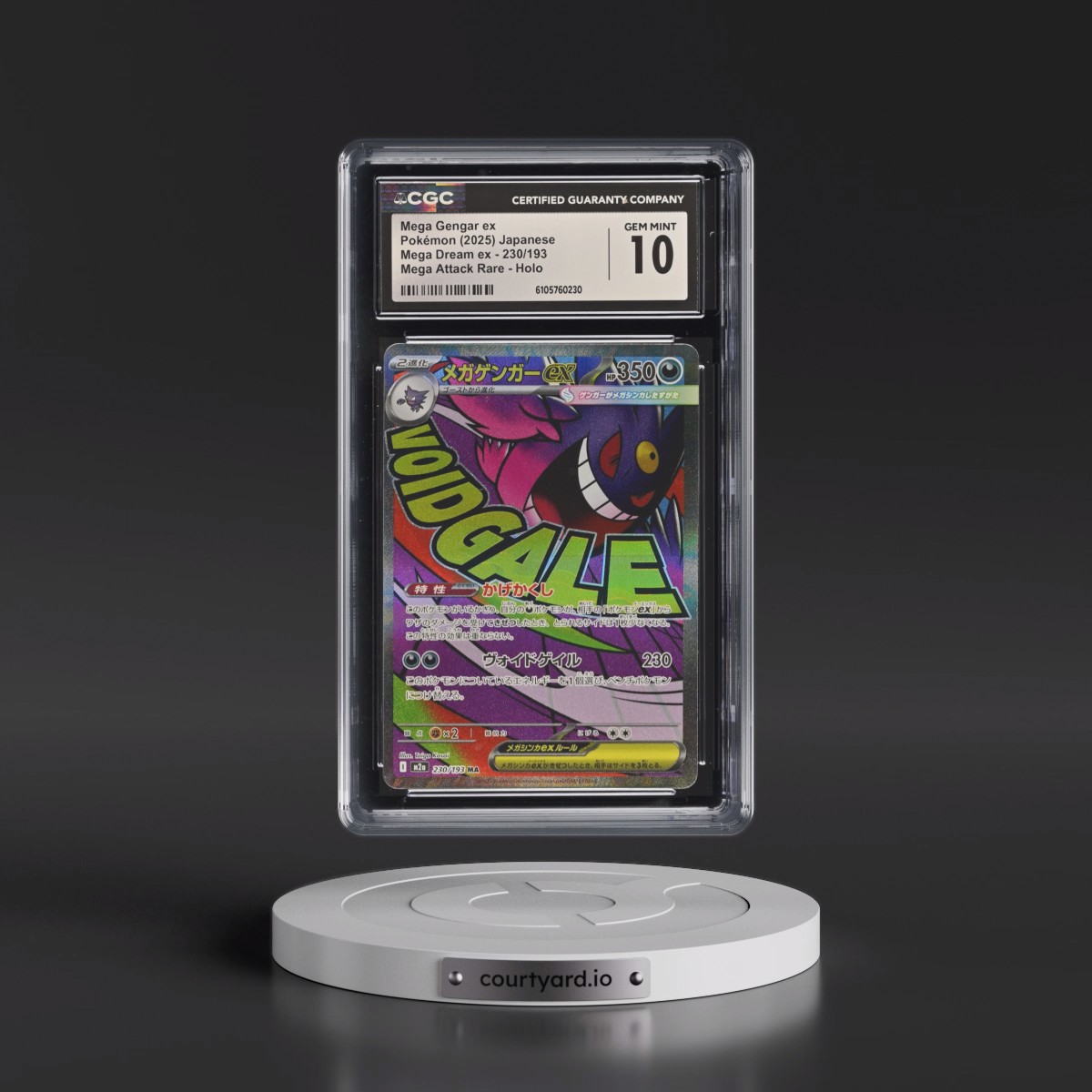 2025 Mega Dream ex - M2a #230/193 Mega Gengar ex - Mega Attack Rare Holo (CGC 10 GEM MINT)