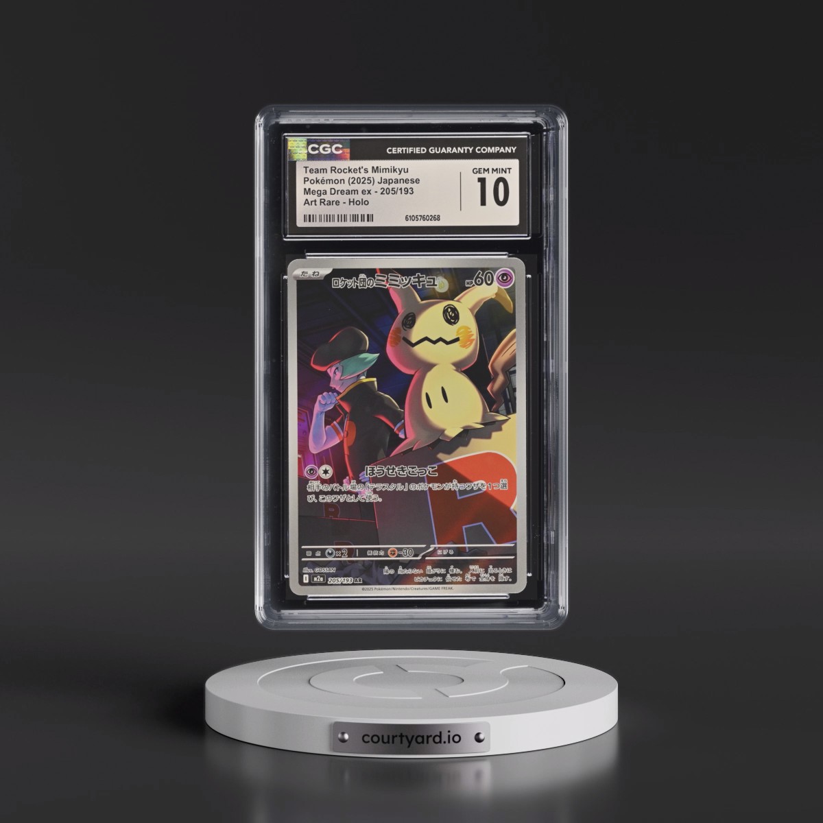 2025 Mega Dream ex - M2a #205/193 Team Rocket's Mimikyu - Art Rare Holo (CGC 10 GEM MINT)