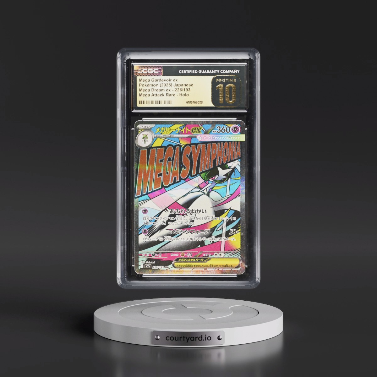 2025 Mega Dream ex - M2a #226/193 Mega Gardevoir ex - Mega Attack Rare Holo (CGC 10 PRISTINE)