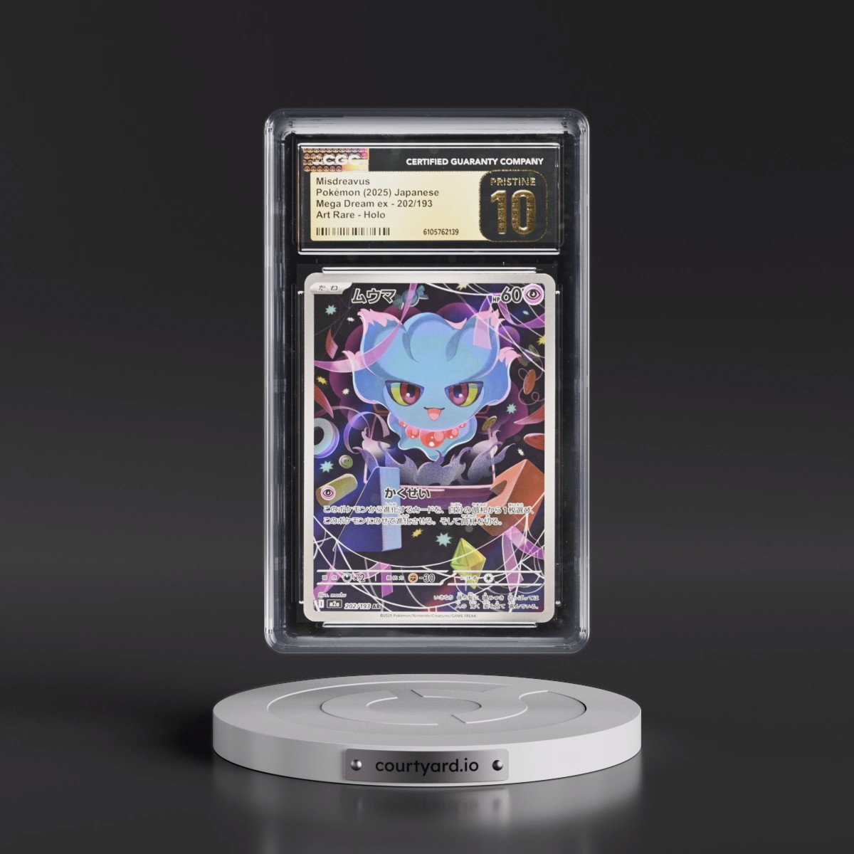 2025 Mega Dream ex - M2a #202/193 Misdreavus - Art Rare Holo (CGC 10 PRISTINE)
