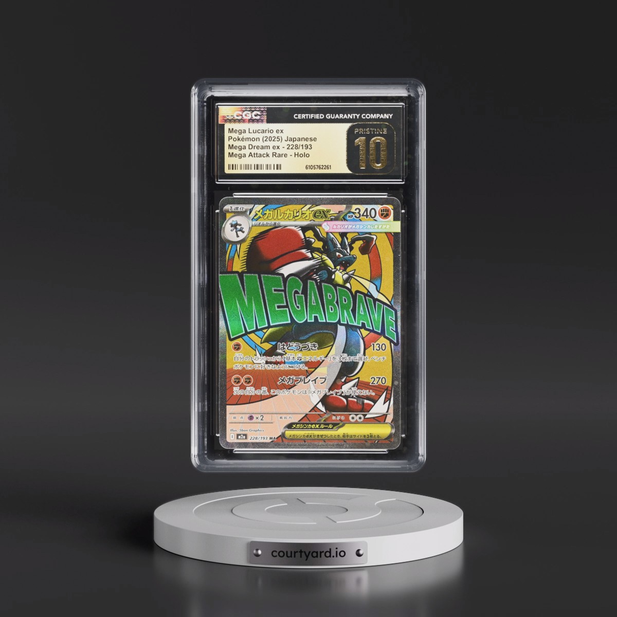 2025 Mega Dream ex - M2a #228/193 Mega Lucario ex - Mega Attack Rare Holo (CGC 10 PRISTINE)
