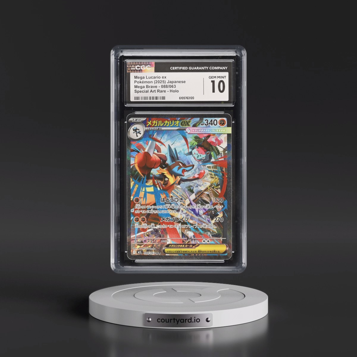 2025 Mega Brave - M1L #088/063 Mega Lucario ex - Special Art Rare Holo (CGC 10 GEM MINT)