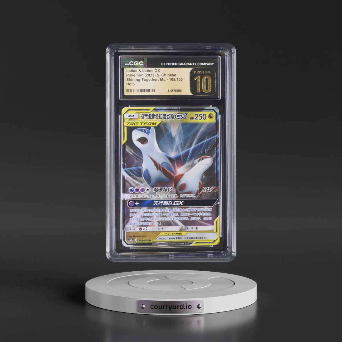 2023 Shining Together: Mu - Simplified #108/150 Latias & Latios GX - Holo (CGC 10 PRISTINE)