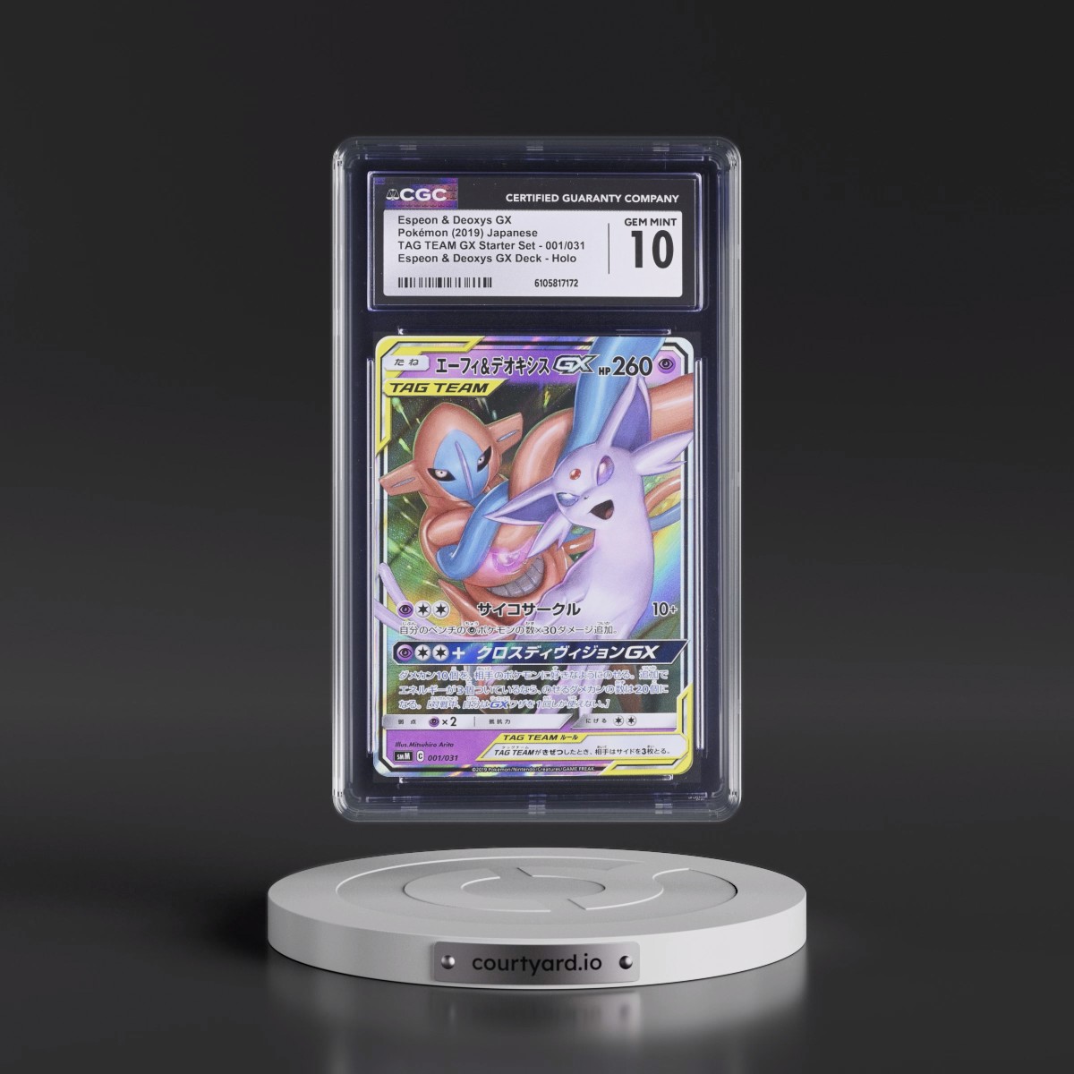 2019 TAG TEAM GX Starter Set #001/031 Espeon & Deoxys GX - Espeon & Deoxys GX Deck Holo (CGC 10 GEM MINT)