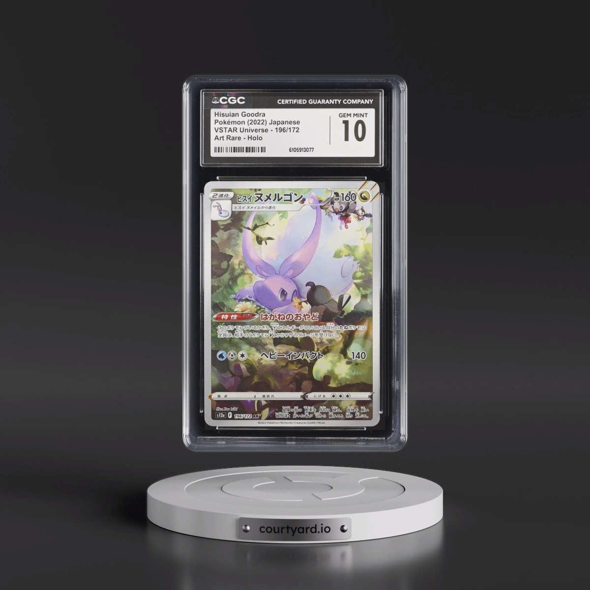 2022 VSTAR Universe #196/172 Hisuian Goodra - Art Rare Holo (CGC 10 GEM MINT)