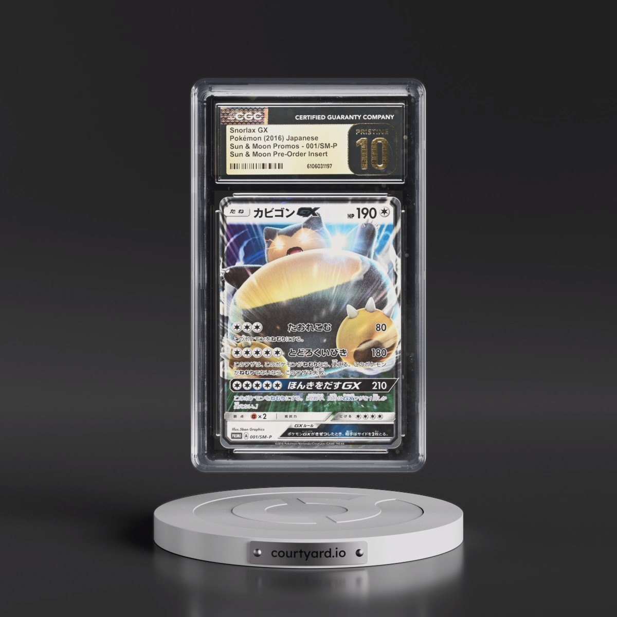 2016 Sun & Moon Promos #001/SM-P Snorlax GX - Pokémon Sun and Moon Pre-Order Insert (Holo) (CGC 10 PRISTINE)