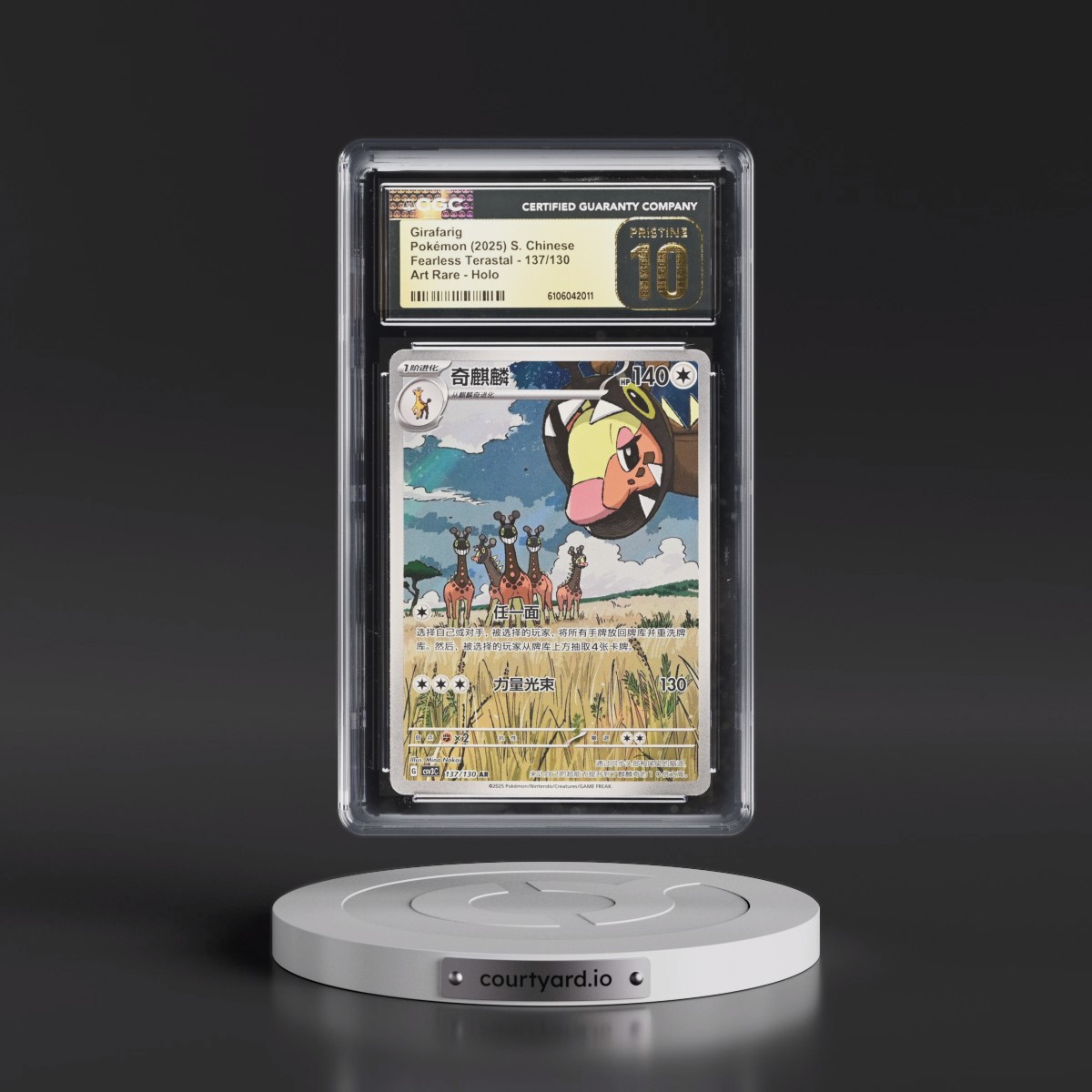 2025 Fearless Terastal - csv3C - Simplified #137/130 Girafarig - Art Rare Holo (CGC 10 PRISTINE)
