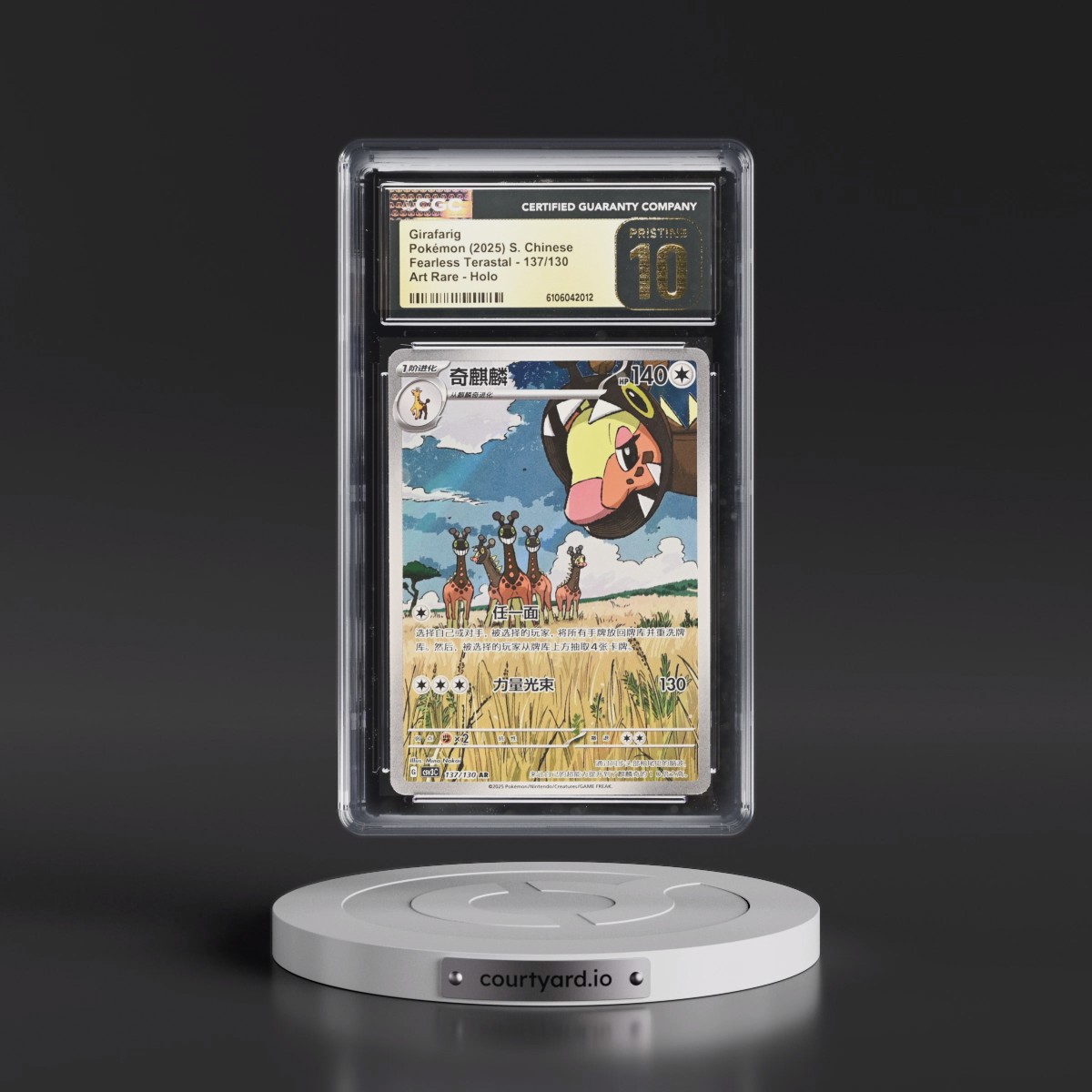 2025 Fearless Terastal - csv3C - Simplified #137/130 Girafarig - Art Rare Holo (CGC 10 PRISTINE)