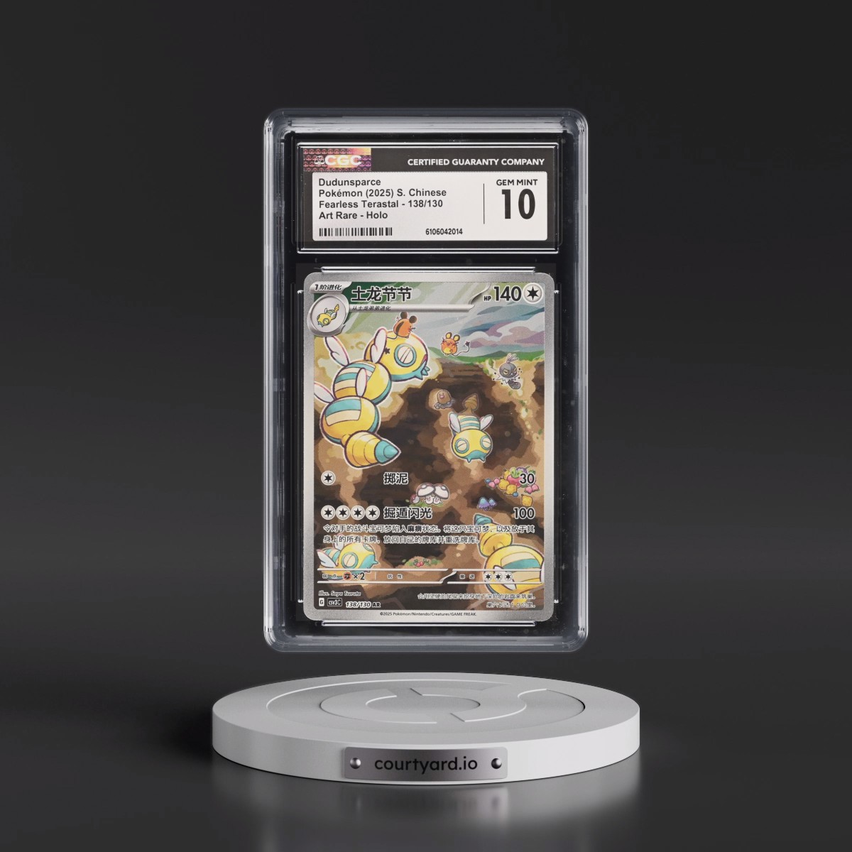 2025 Fearless Terastal - csv3C - Simplified #138/130 Dudunsparce - Art Rare Holo (CGC 10 GEM MINT)