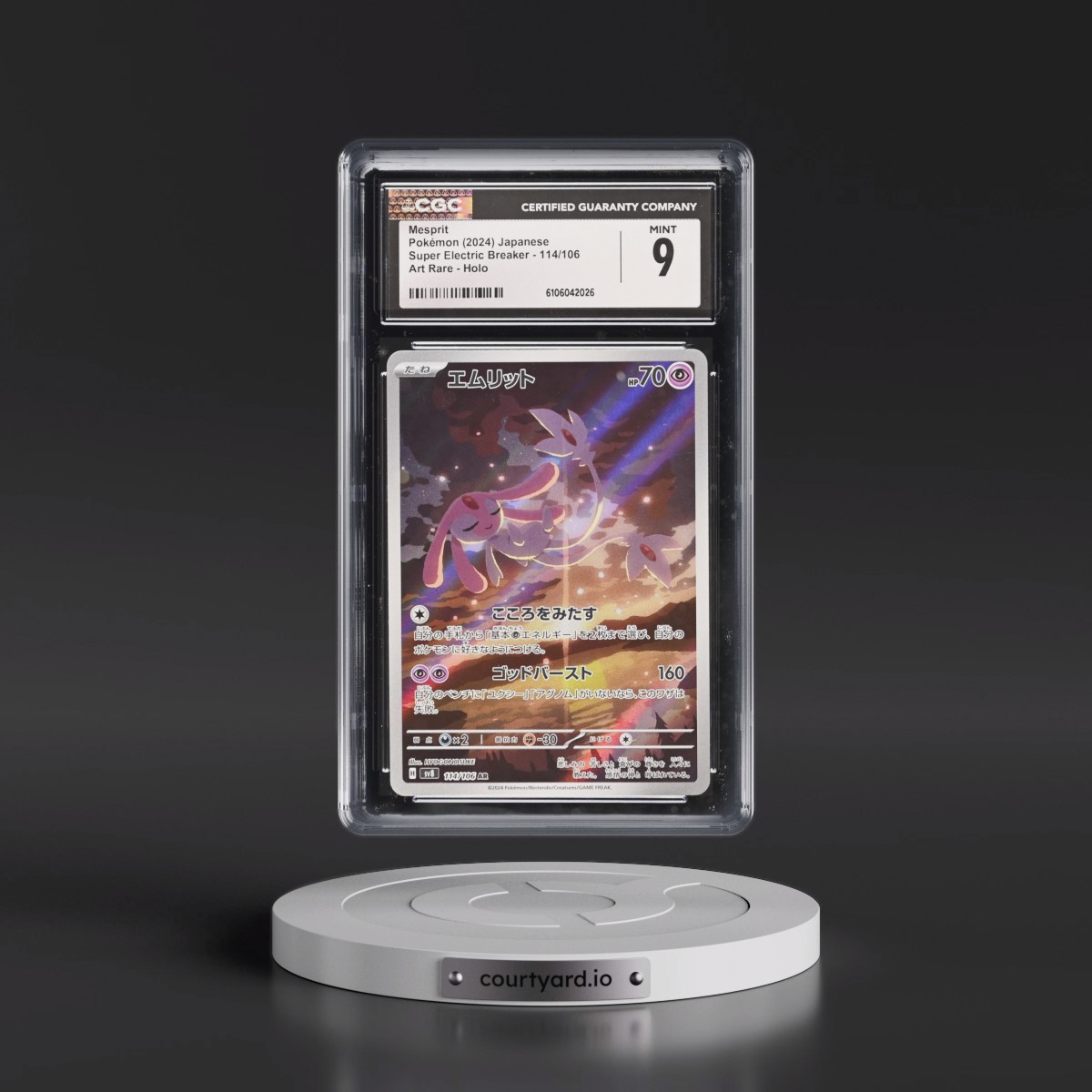 2024 Pokémon SV8-Super Electric Breaker #114 Mesprit - Art Rare (CGC 9 MINT)