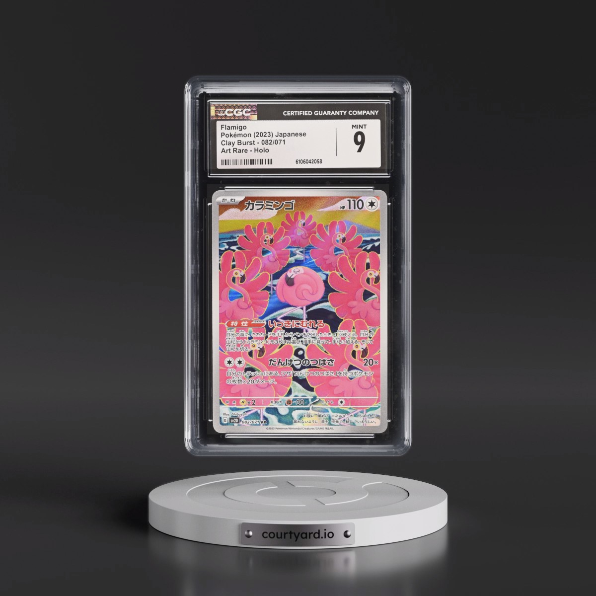 2023 Pokémon Sv2d-Clay Burst #082 Flamigo - Art Rare (CGC 9 MINT)