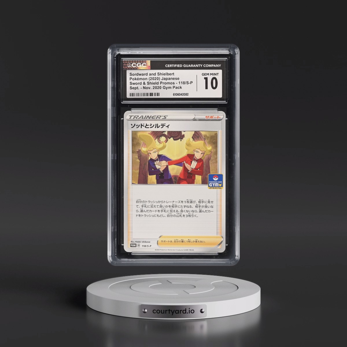 2019 Sword & Shield Promos #118/S-P Sordward and Shielbert - Sept. - Nov. 2020 Gym Pack (CGC 10 GEM MINT)
