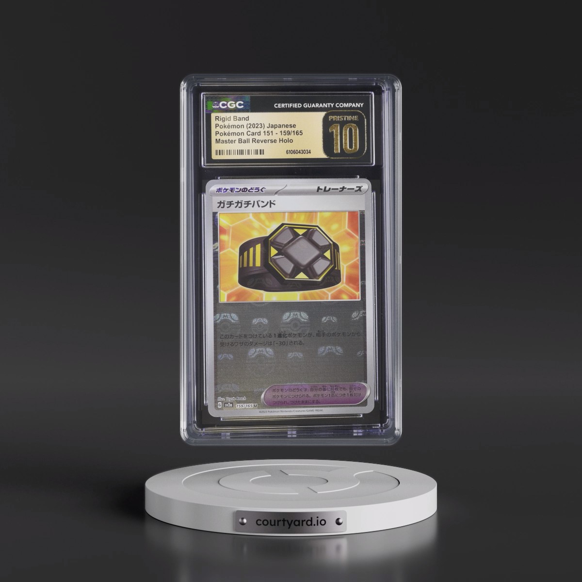 2023 Pokémon Card 151 #159/165 Rigid Band - Reverse Holo Master Ball (CGC 10 PRISTINE)