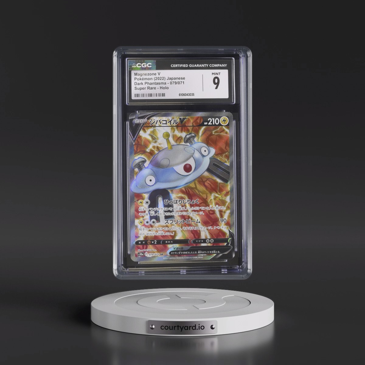 2021 Dark Phantasma #079/071 Magnezone V - Super Rare Holo (CGC 9 MINT)