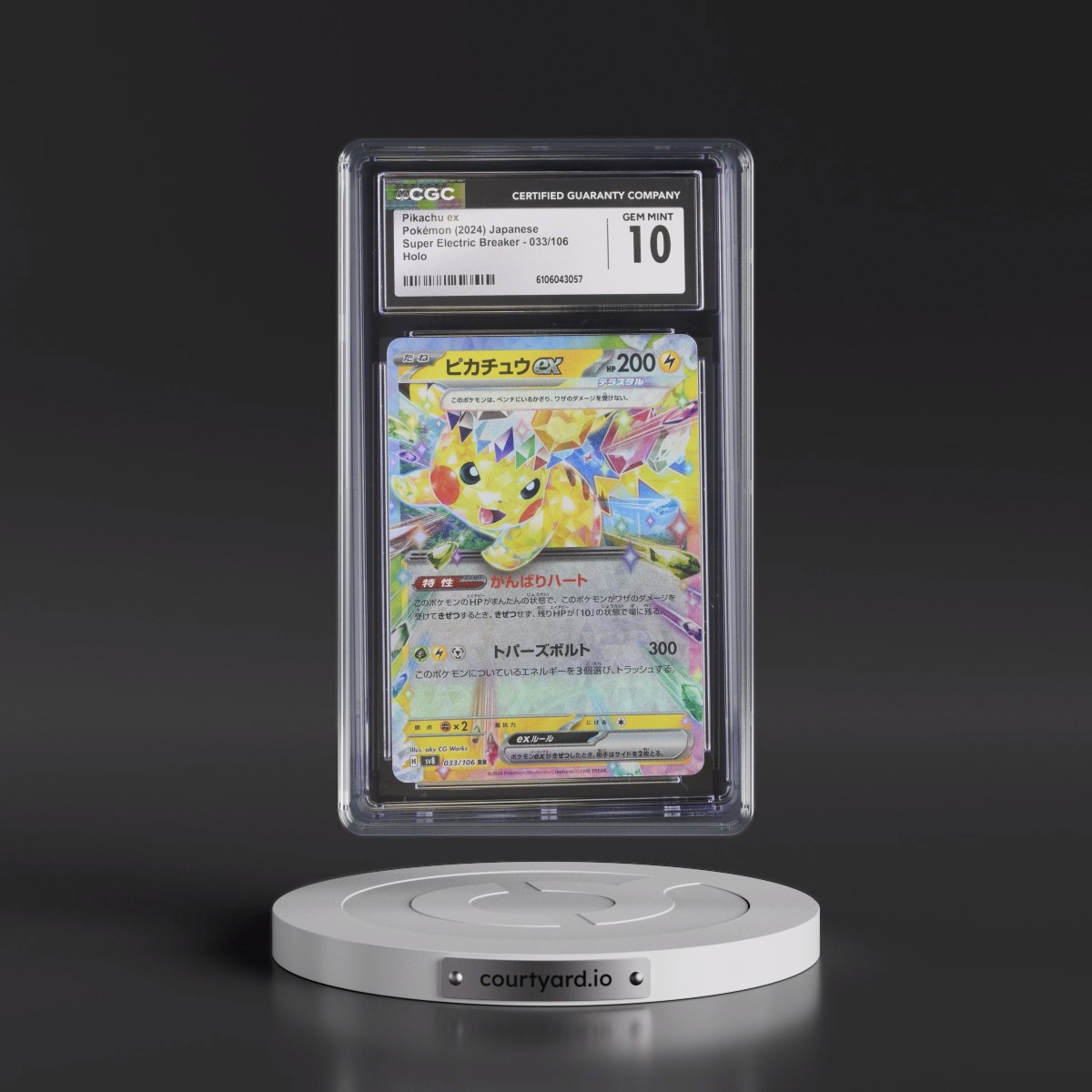 2024 Super Electric Breaker - sv8 #033/106 Pikachu ex - Holo (CGC 10 GEM MINT)