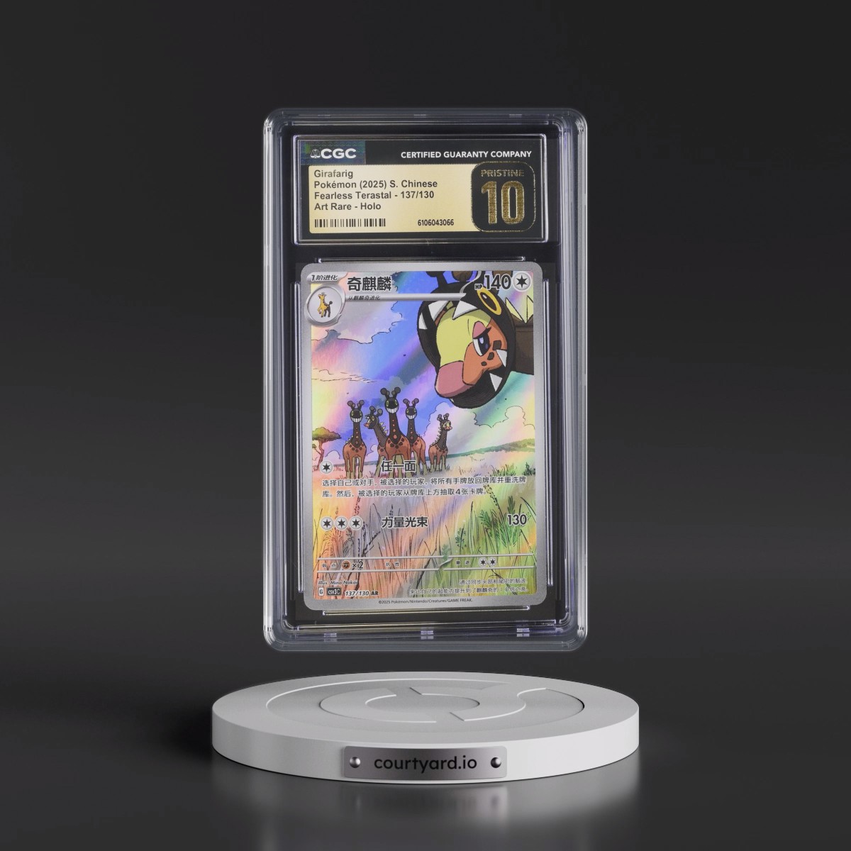 2025 Fearless Terastal - csv3C - Simplified #137/130 Girafarig - Art Rare Holo (CGC 10 PRISTINE)