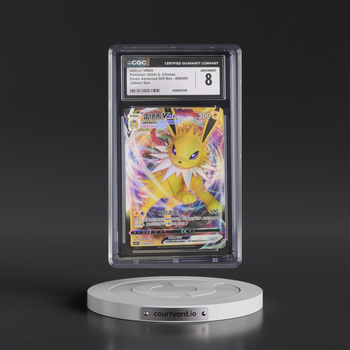 2024 Eevee Advanced Gift Box - Simplified #008/009 Jolteon VMAX - Jolteon Box Holo (CGC 8 NM-MT)