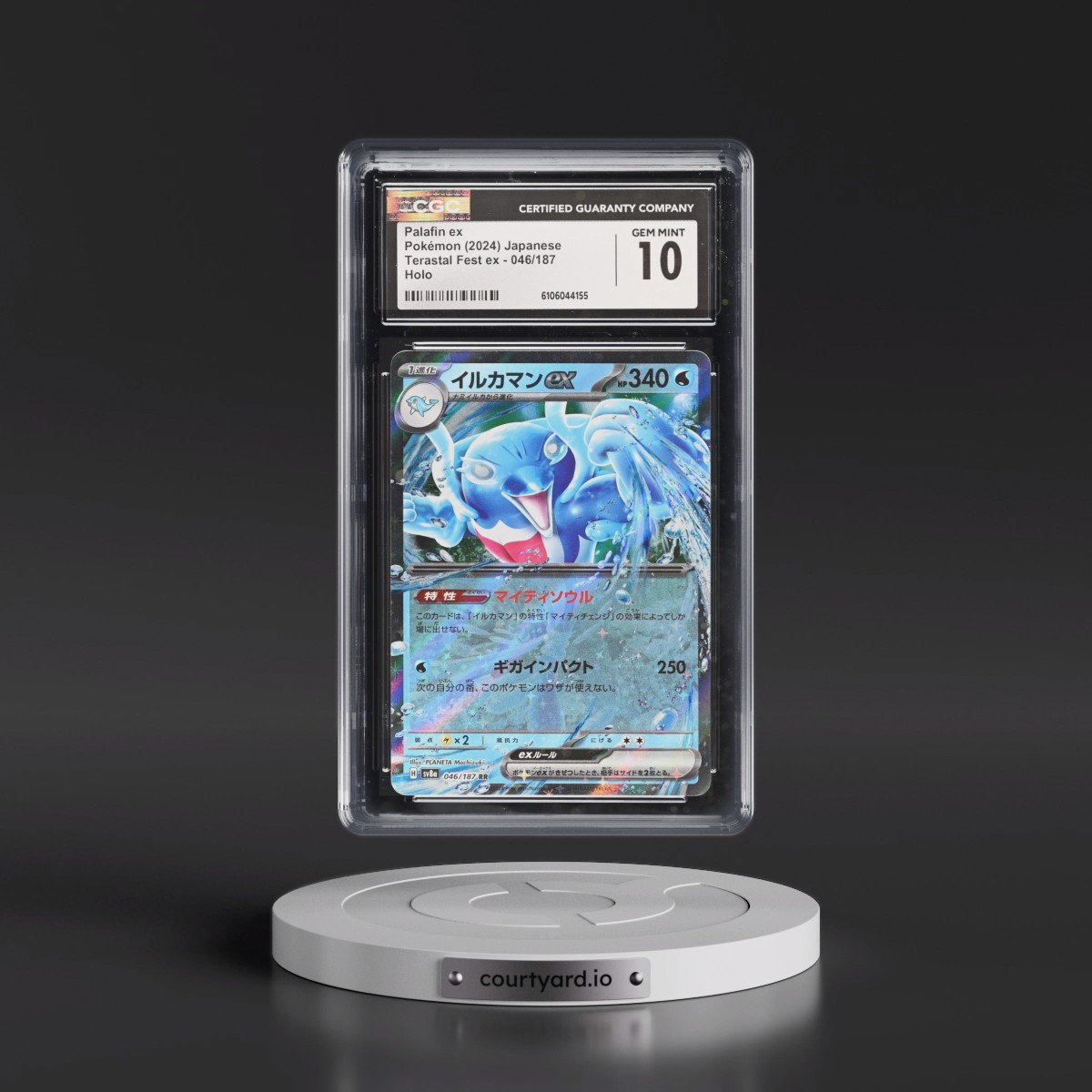 2024 High Class Pack: Terastal Fest ex - sv8a #046/187 Palafin ex - Holo (CGC 10 GEM MINT)