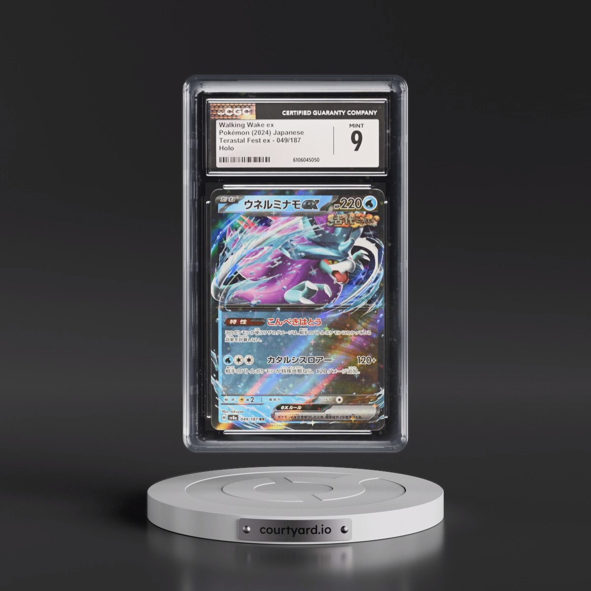 2024 High Class Pack: Terastal Fest ex - sv8a #049/187 Walking Wake ex - Holo (CGC 9 MINT)