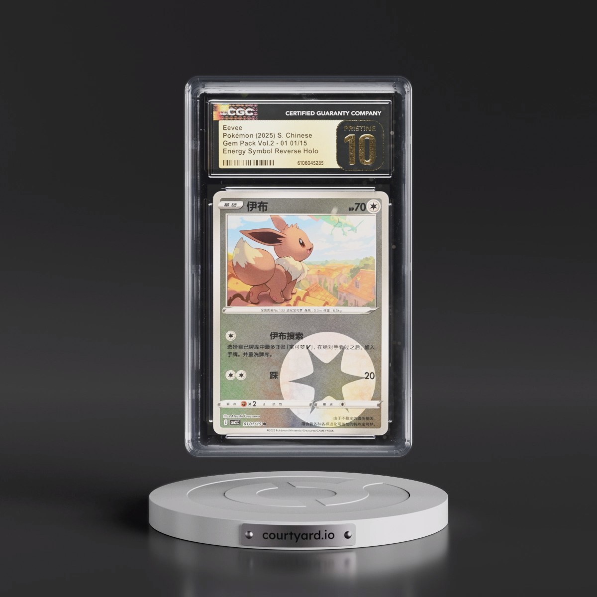 2025 Gem Pack Volume 2 - CBB2C - Simplified #01 01/15 Eevee - Reverse Holo Energy Symbol (CGC 10 PRISTINE)
