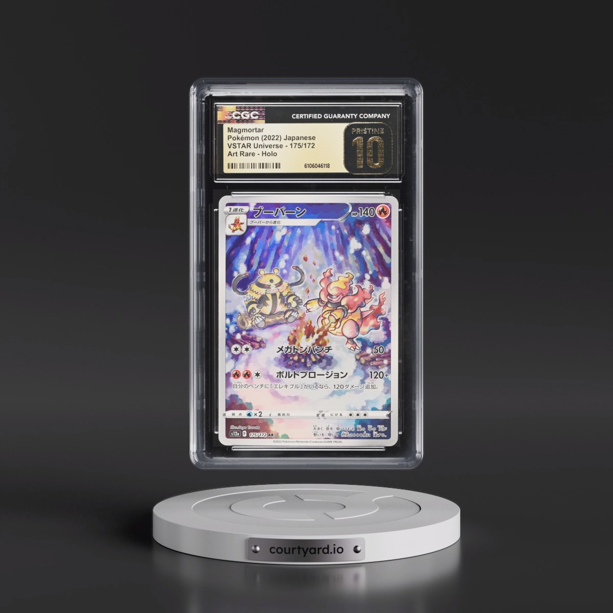 2022 VSTAR Universe #175/172 Magmortar - Art Rare Holo (CGC 10 PRISTINE)