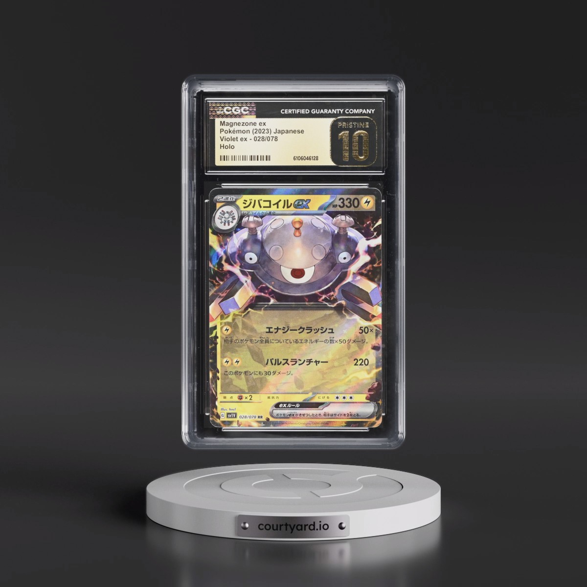 2023 Violet ex #028/078 Magnezone ex (CGC 10 PRISTINE)