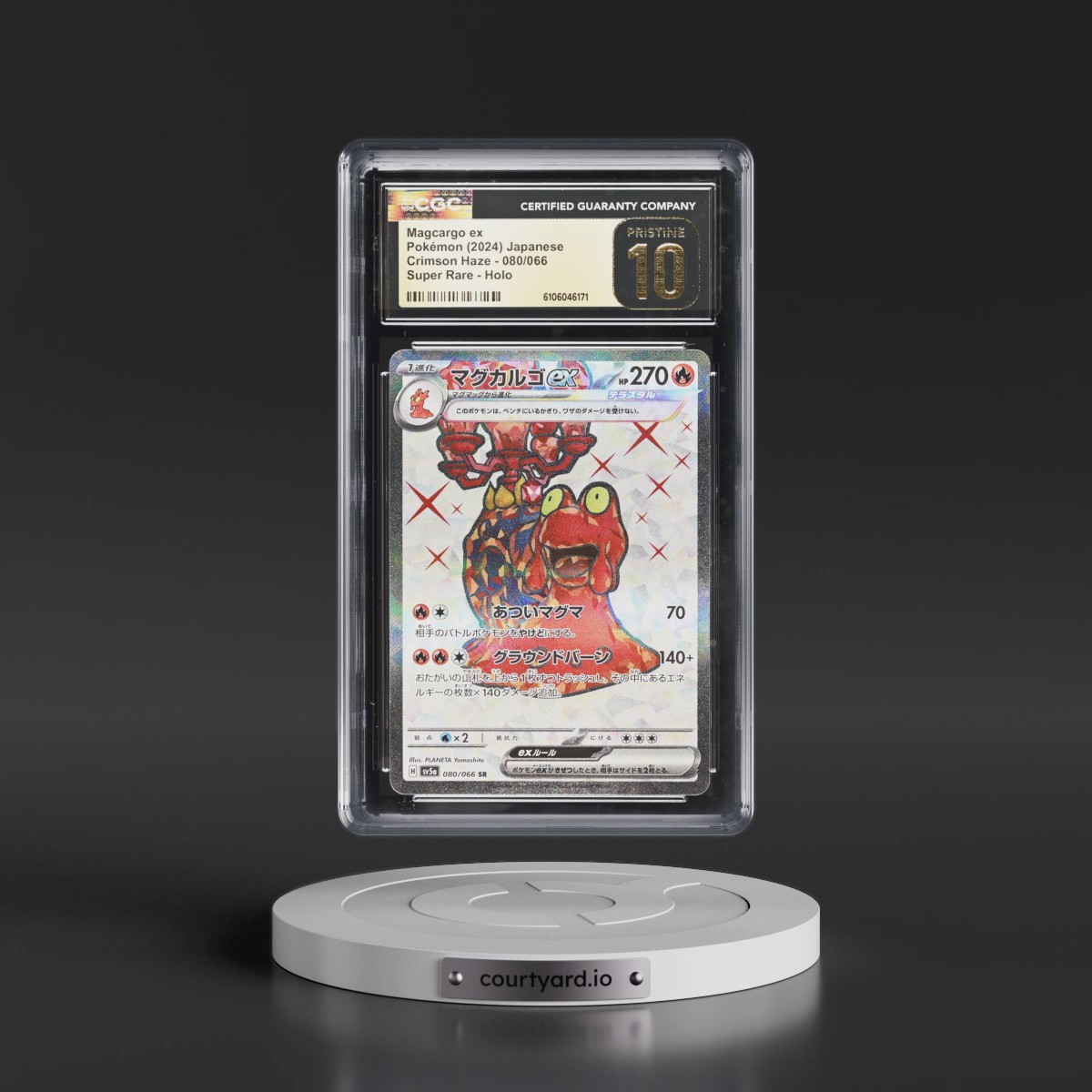 2024 Crimson Haze #080/066 Magcargo ex - Super Rare Holo (CGC 10 PRISTINE)
