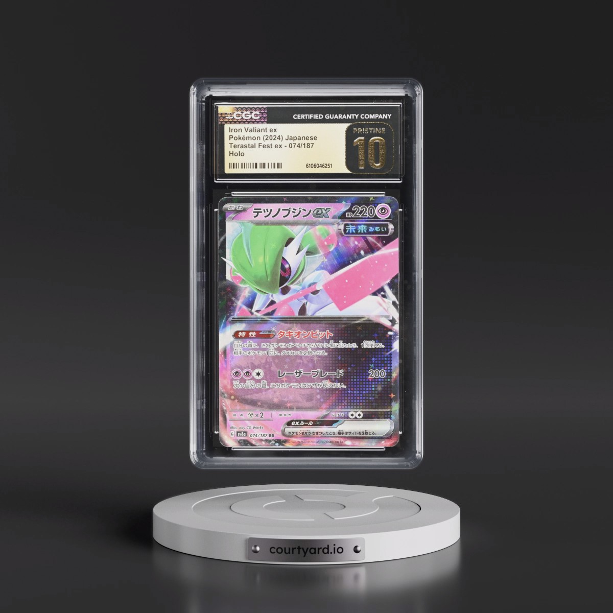 2024 High Class Pack: Terastal Fest ex - sv8a #074/187 Iron Valiant ex - Holo (CGC 10 PRISTINE)