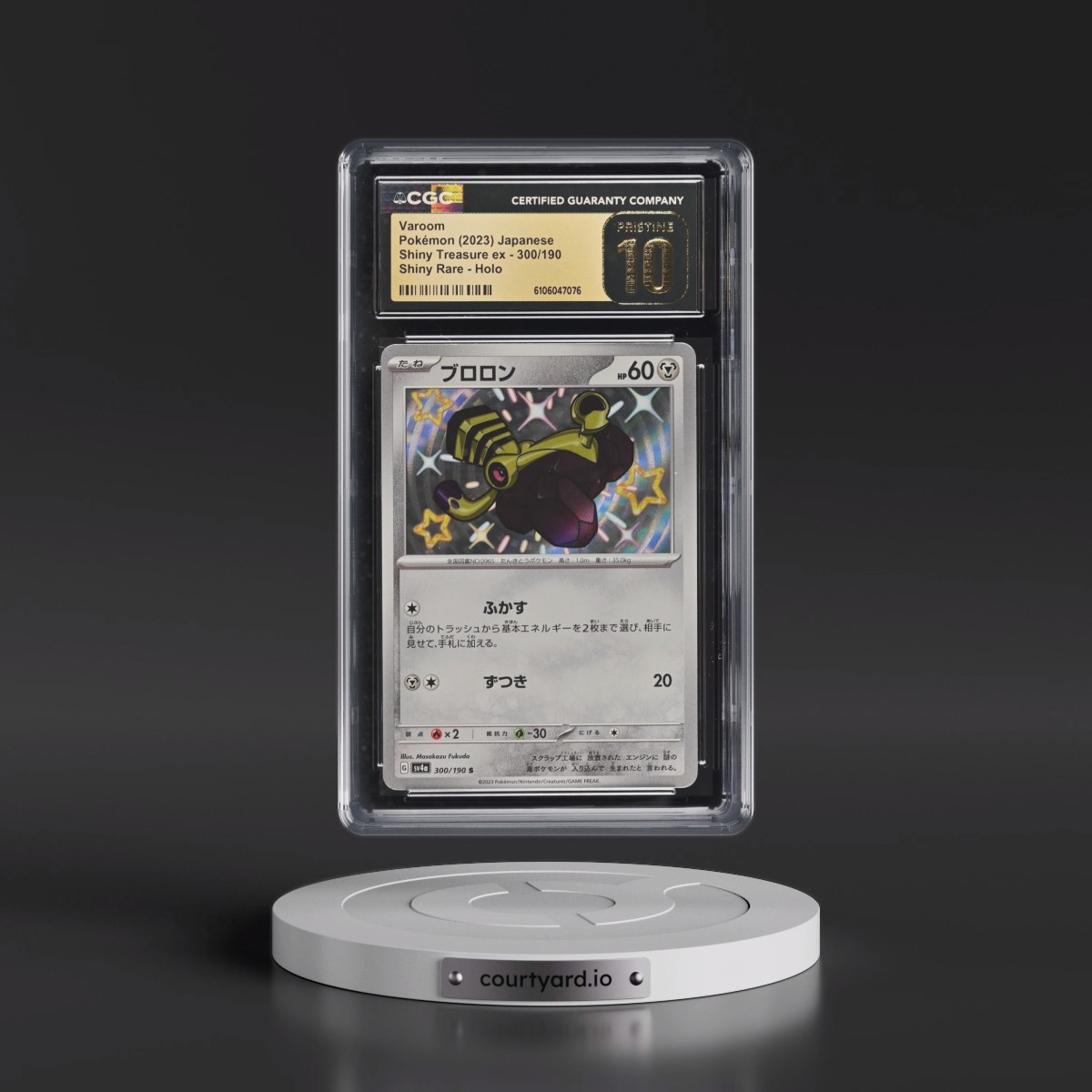 2023 Shiny Treasure ex #300/190 Varoom (CGC 10 PRISTINE)
