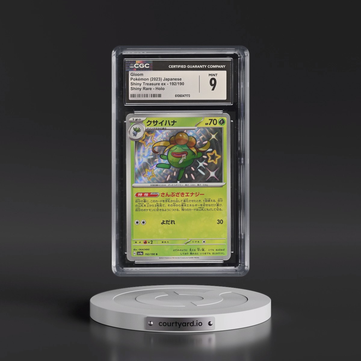 2023 Shiny Treasure ex #192/190 Gloom - Shiny Rare Holo (CGC 9 MINT)