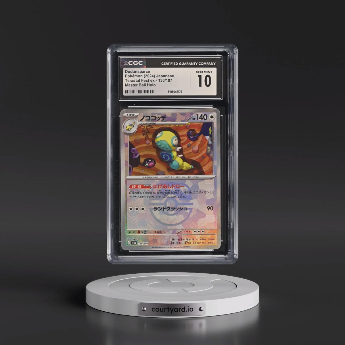 2024 Pokémon Sv8a-Terastal Fest EX #130 Dudunsparce - Reverse Holo Master Ball (CGC 10 GEM MINT)