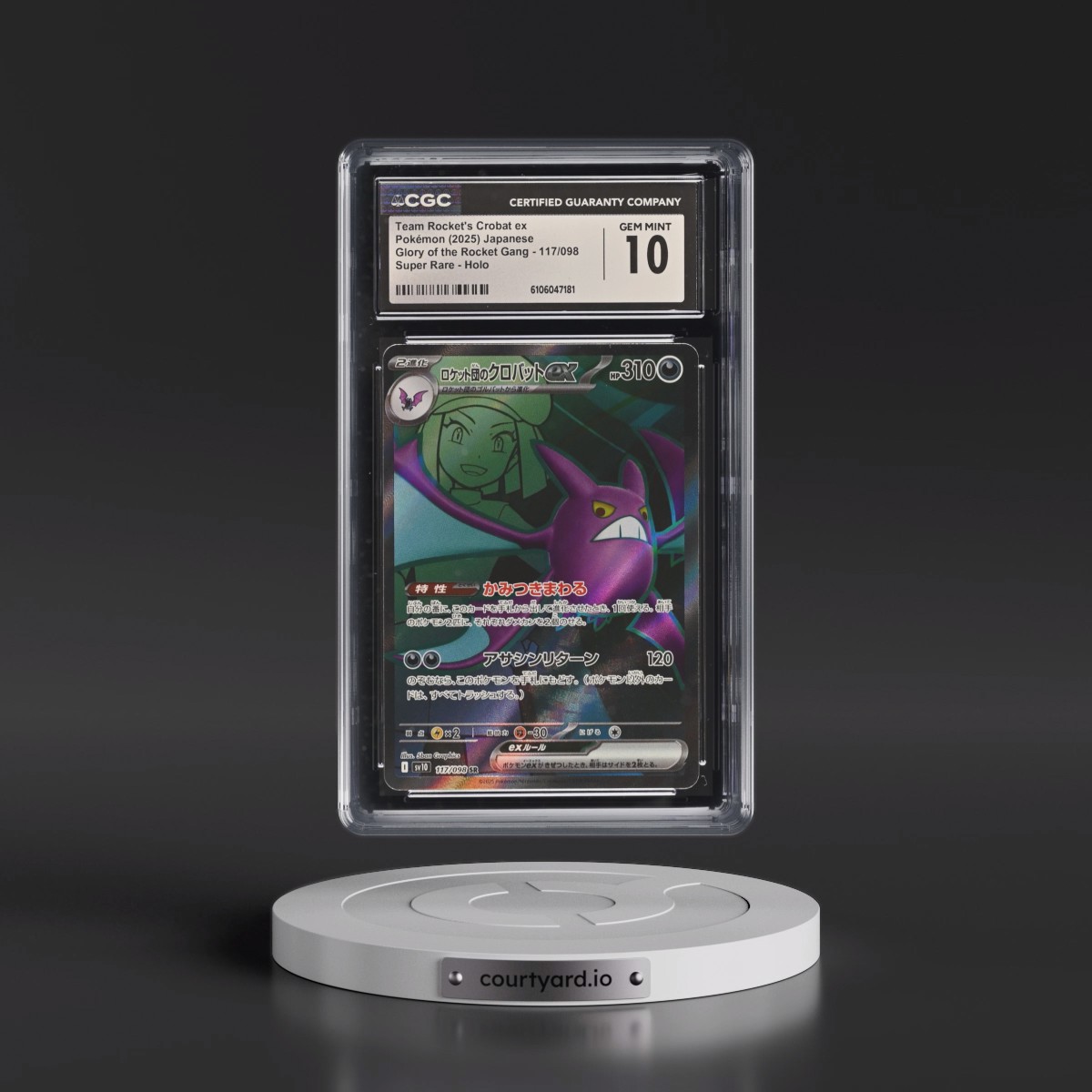 2025 Glory of the Rocket Gang - sv10 #117/098 Team Rocket's Crobat ex - Super Rare Holo (CGC 10 GEM MINT)