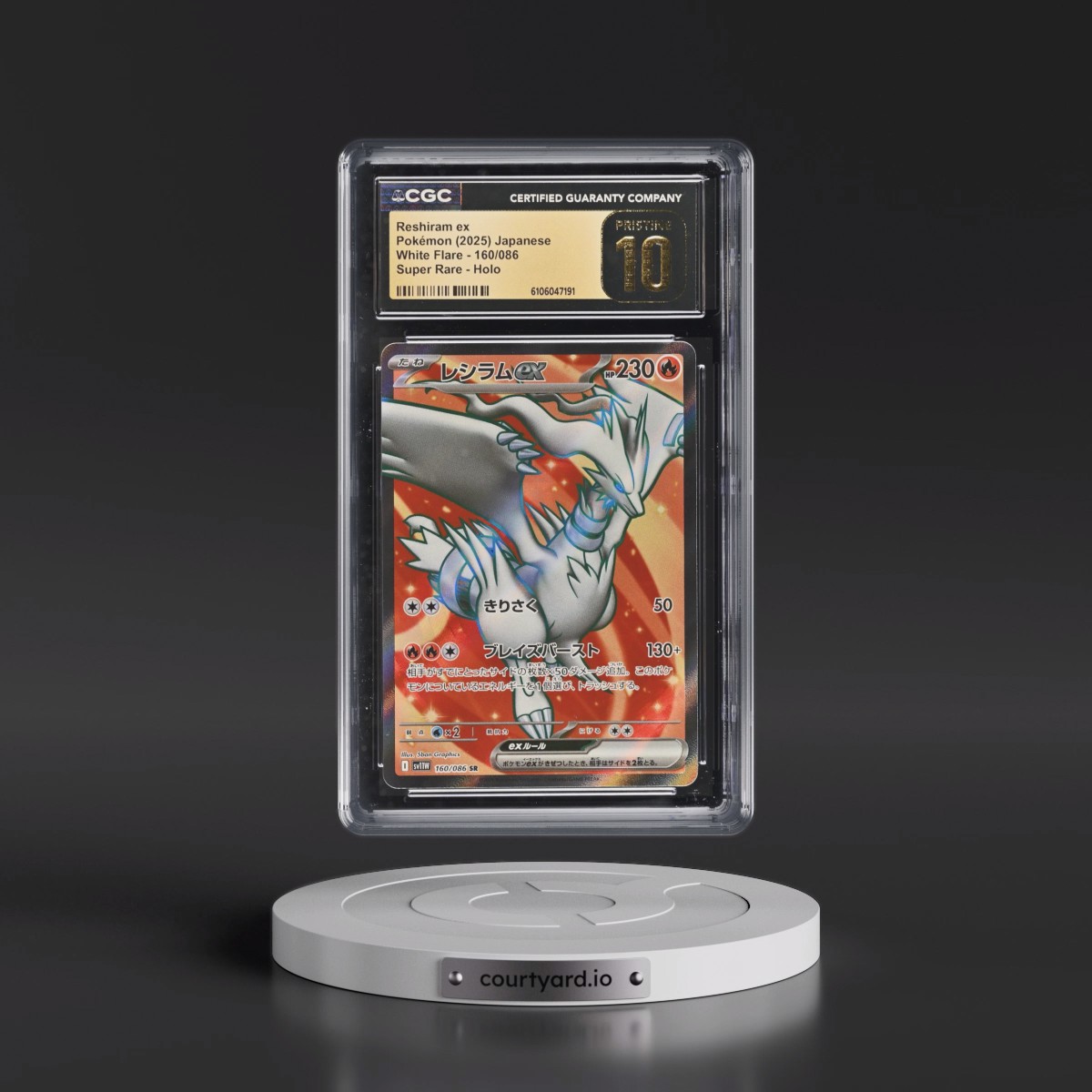 2025 White Flare - sv11W #160/086 Reshiram ex - Super Rare Holo (CGC 10 PRISTINE)