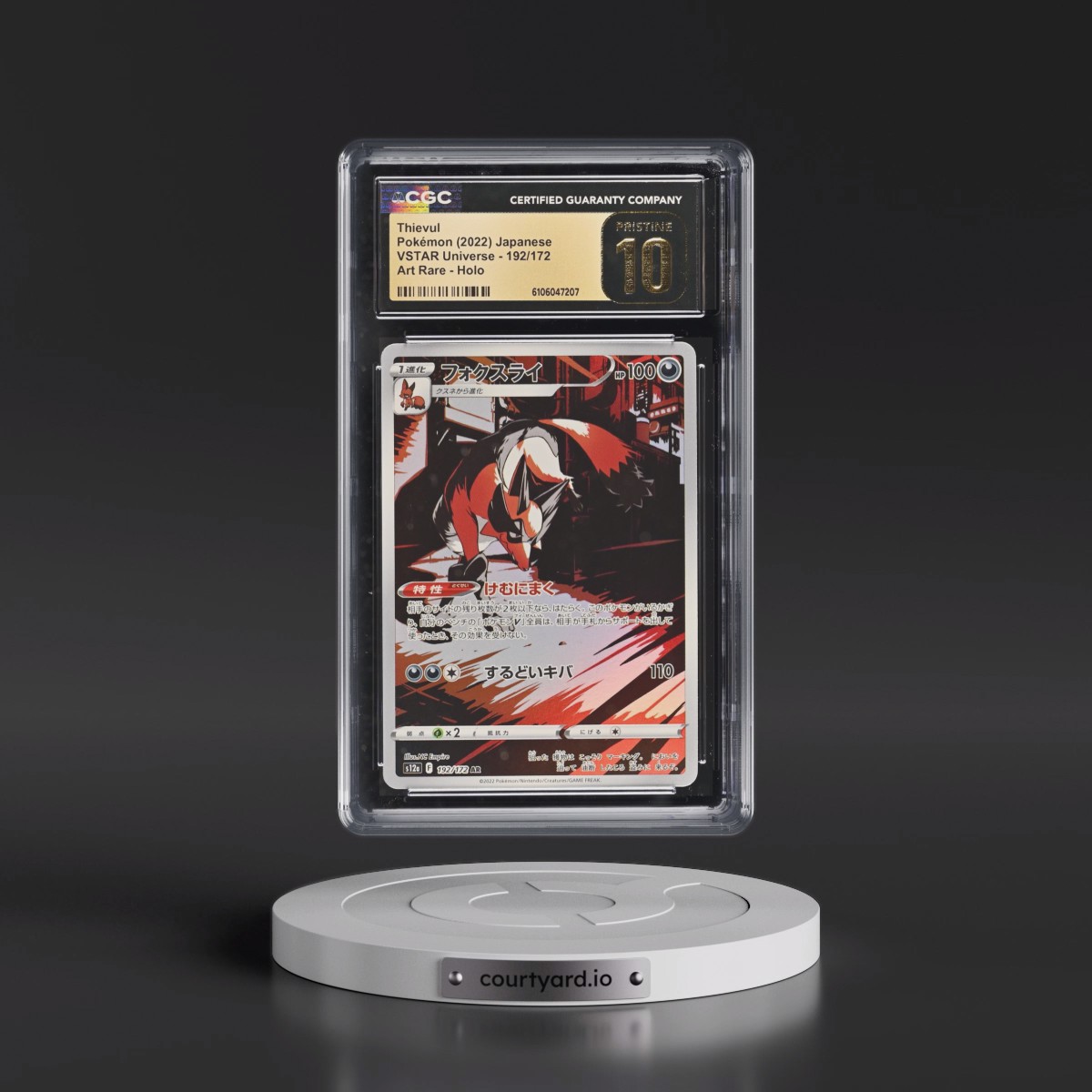 2022 VSTAR Universe #192/172 Thievul - Art Rare Holo (CGC 10 PRISTINE)