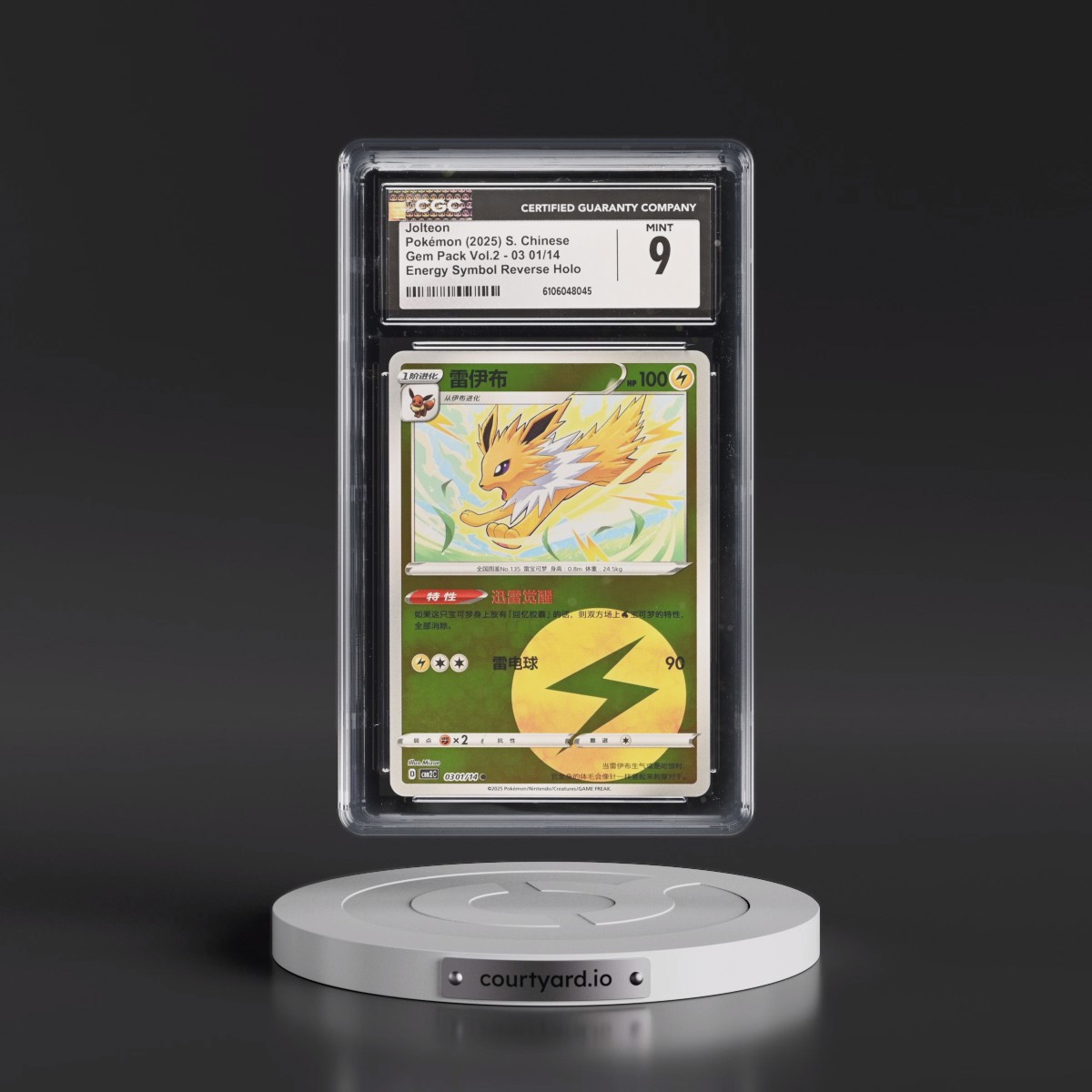 2025 Gem Pack Volume 2 - CBB2C - Simplified #03 01/14 Jolteon - Reverse Holo Energy Symbol (CGC 9 MINT)