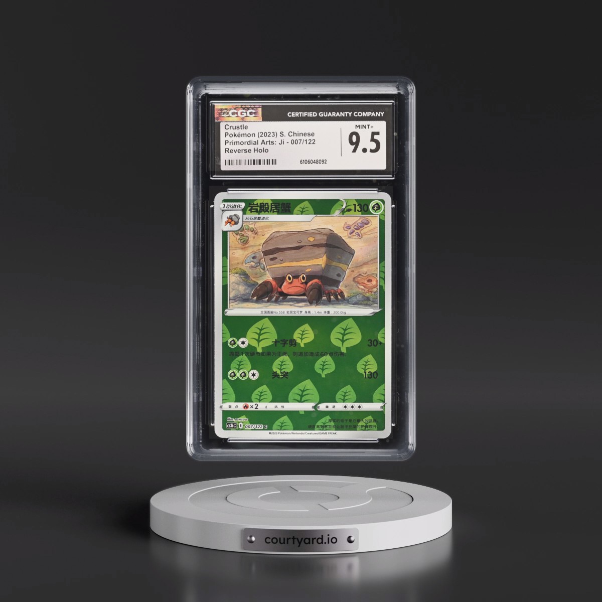 2023 Primordial Arts: Ji - Simplified #007/122 Crustle - Reverse Holo (CGC 9.5 MINT+)