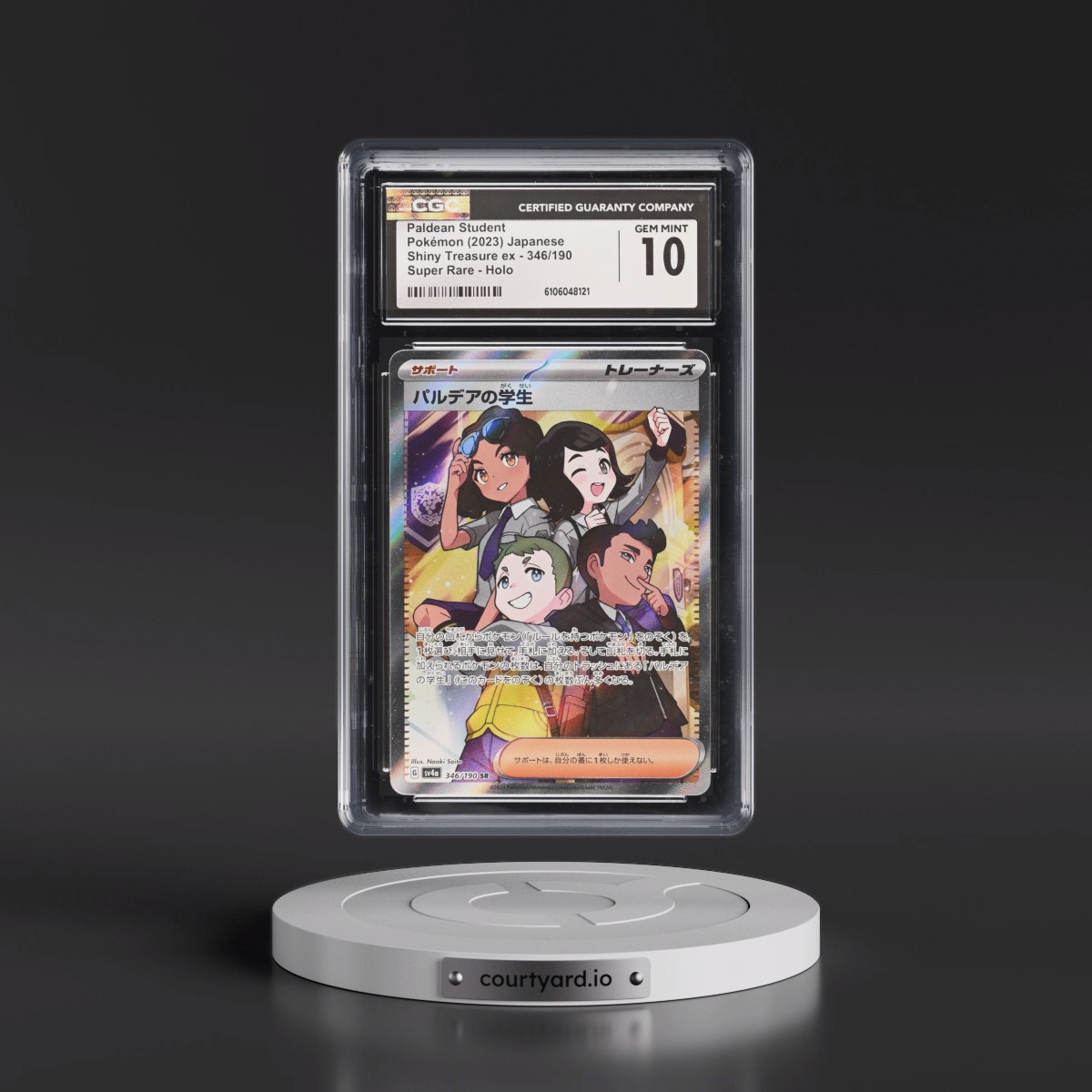 2023 Pokémon Sv4a-Shiny Treasure EX #346 Paldean Student - Super Rare (CGC 10 GEM MINT)