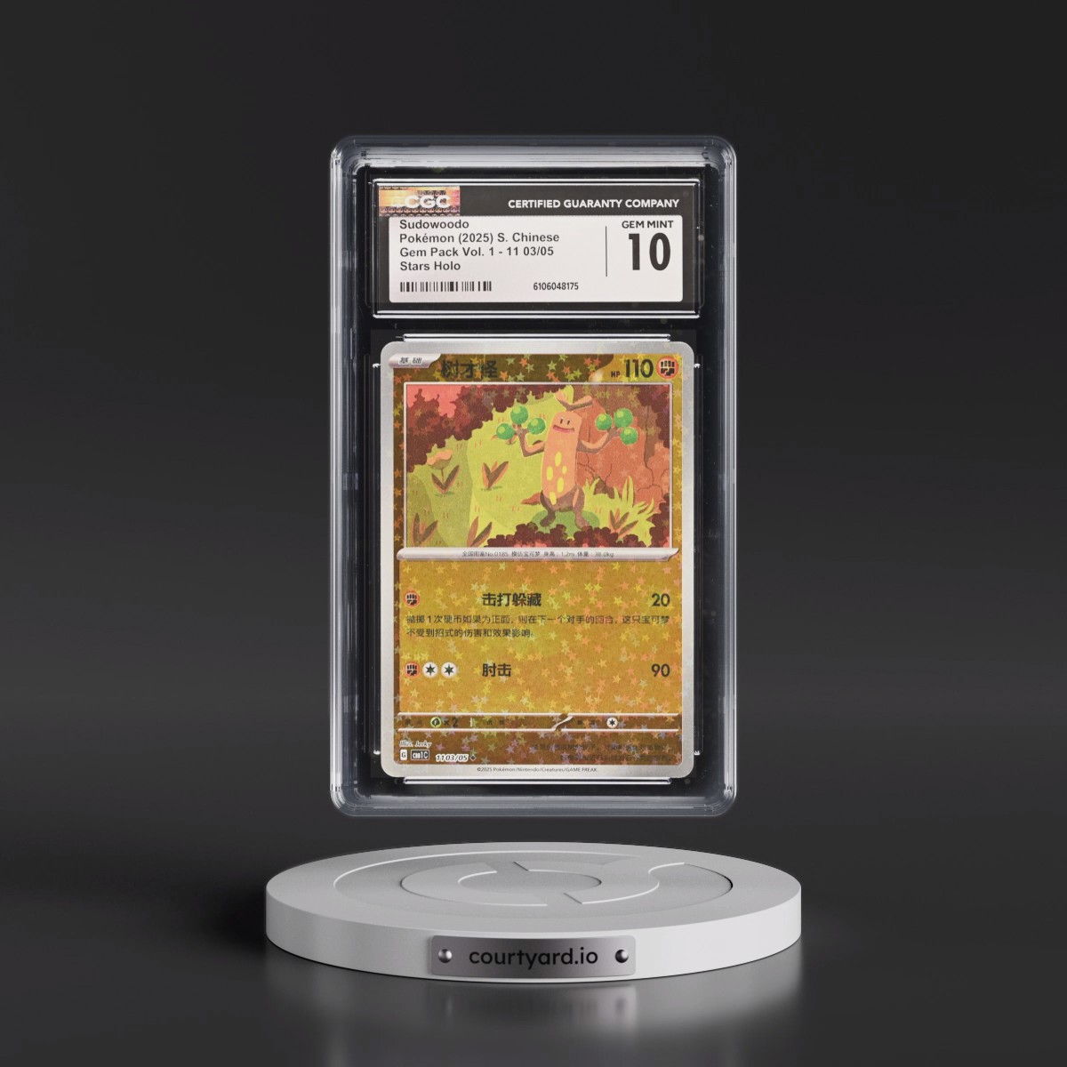 2025 Gem Pack Volume 1 - CBB1C - Simplified #11 03/05 Sudowoodo - Stars Holo (CGC 10 GEM MINT)